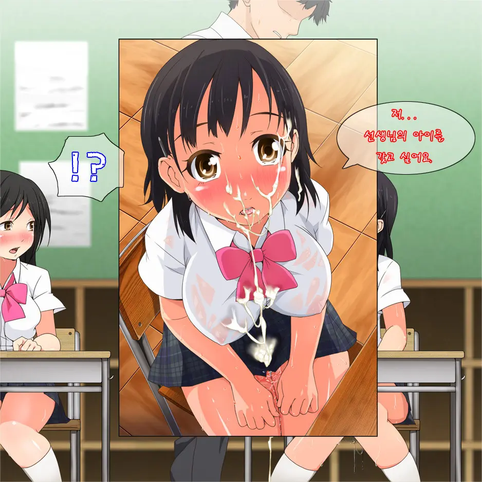 Yatara Hatsuiku No Ii Joshi Kougakusei To Itsudemo Daredemo Kozukuri SEX Dekiru Gakkou